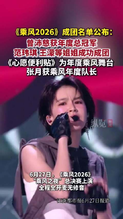 王濛获浪姐年度人物王濛说挺突然的