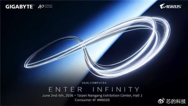 技嘉COMPUTEX 2026展会：AI调度，硬件协同