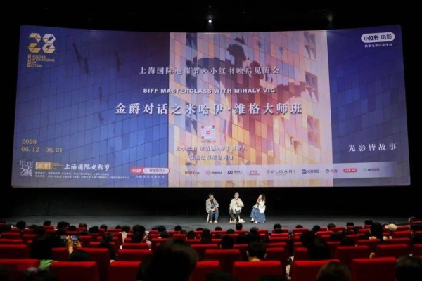 《撒旦探戈》明日小西天首映，作曲家、主演米哈伊・维格到场交流