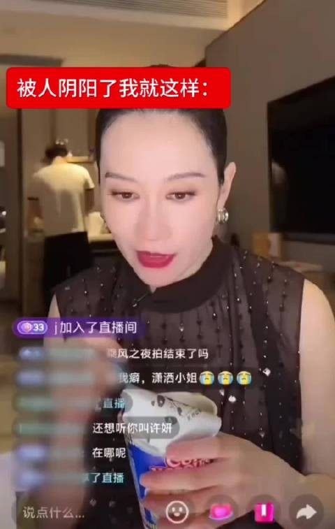 温峥嵘乘风毕业直播后抖音互动，耐心回应粉丝非议