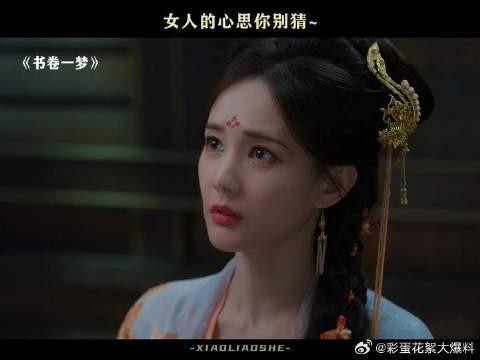 南珩遭遇突发状况僵立原地