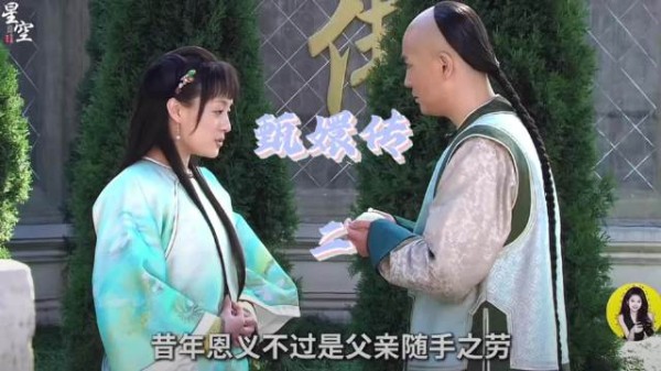 甄嬛与温实初自幼相伴暗藏情愫
