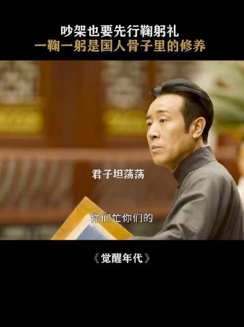 于和伟谈观念冲突：虽不认同但保持尊敬