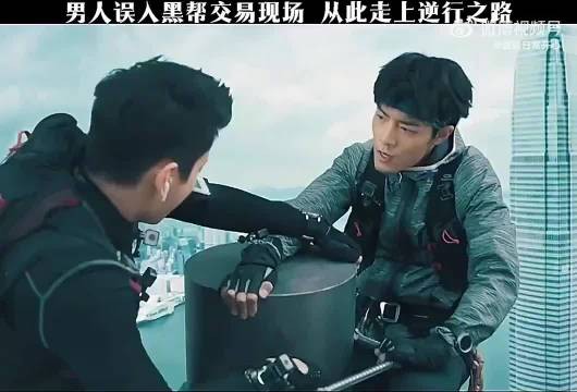 男人误入黑帮交易现场，走上人生巅峰