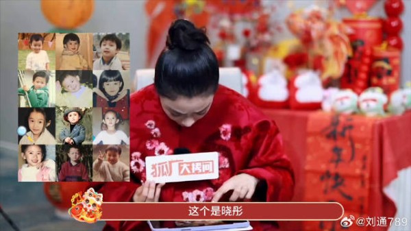 蒋欣 王安宇 微博VC计划