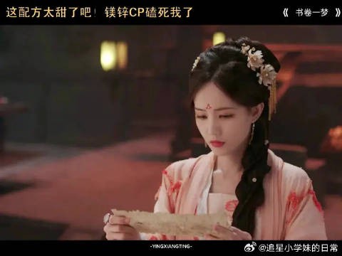 这配方太甜了吧！镁锌CP磕死我了