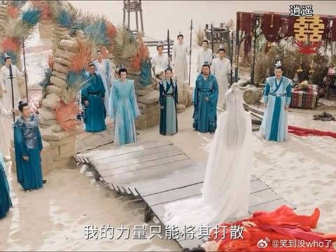汪铎谭松韵主演电视剧逍遥，肖瑶杀红烨剧情引关注