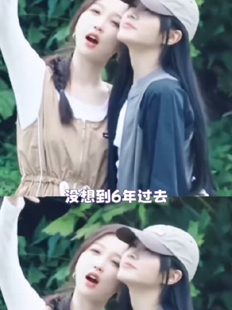 谢可寅虞书欣两个女宝之间的感情六年都没变啊！