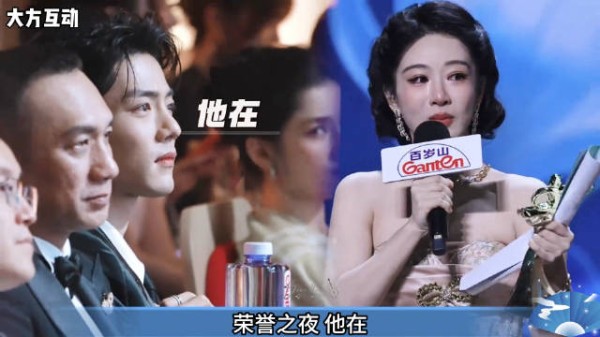 肖战杨紫，不管什么关系，大大方方的互动夯爆了！