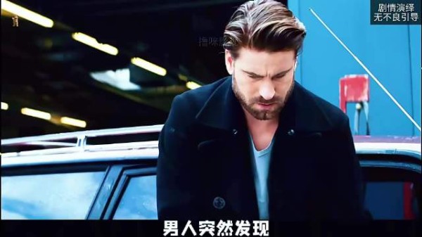 男人结账时突然发现，身上的钱竟居然变成了一把灰土