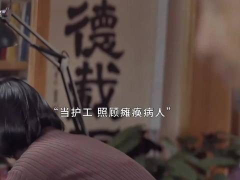 患者：摊上你是我的福气