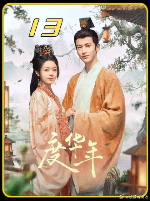 满心酸涩！满身伤痕还惦记别人，裴文轩实在让人心疼