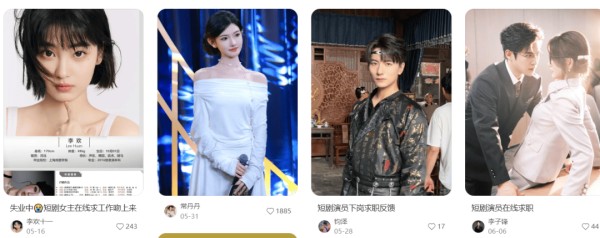 演员没能给短剧公司新故事