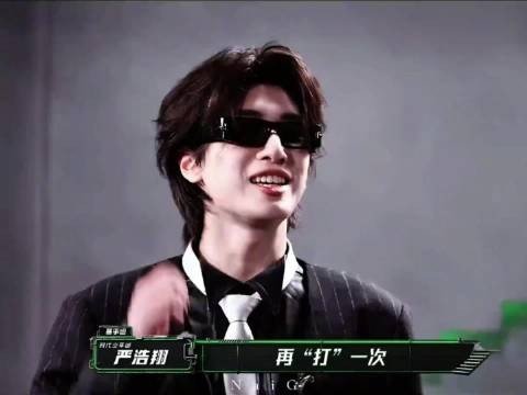 这个严师@时代少年团-严浩翔 在