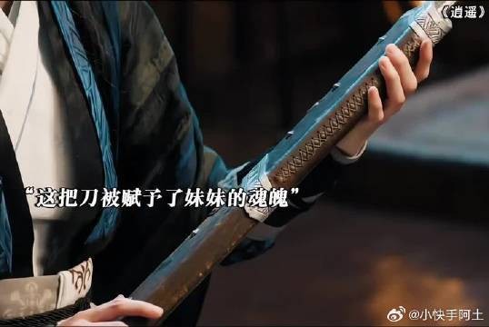 原来秉烛这么恨妖是因为妹妹被妖所杀害