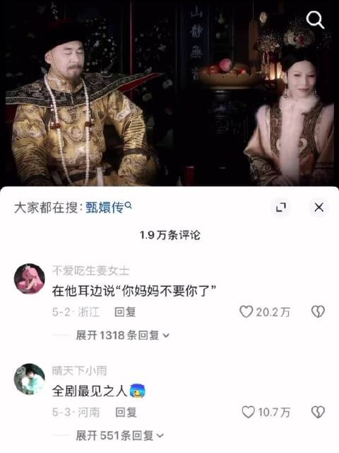 全剧没有第二个人对宜修说过这么恶毒的话 甄嬛传