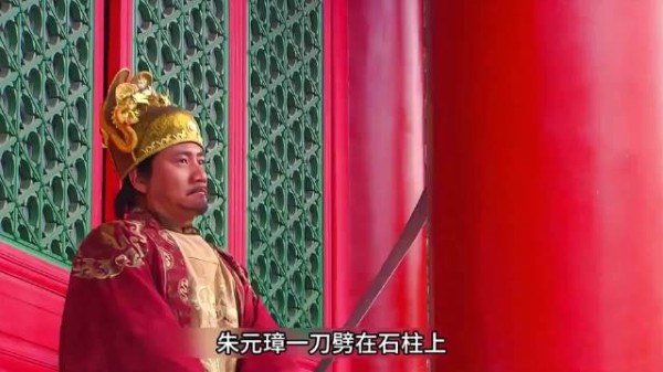 朱元璋一刀砍出贪官，把主谋脑袋塞进地砖