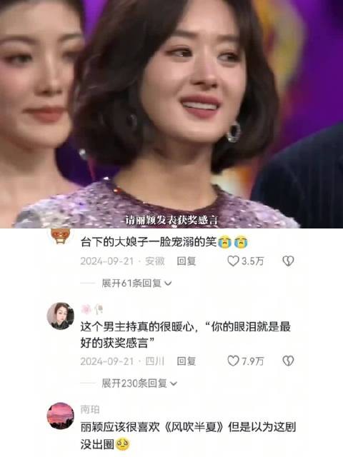 “我没有想过 这么好的事情会落到我的头上”