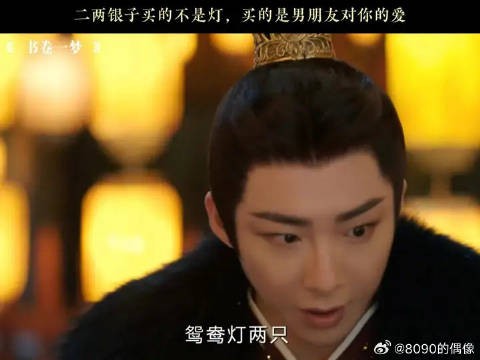 坑的就是小情侣