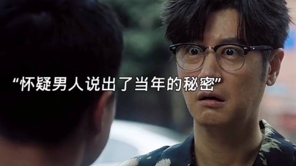 男人因自己的懦弱毁了女孩一生，每天都活在愧疚之中