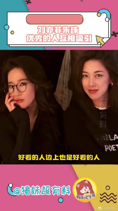 女性独立则天地皆宽朱珠 强女思维
