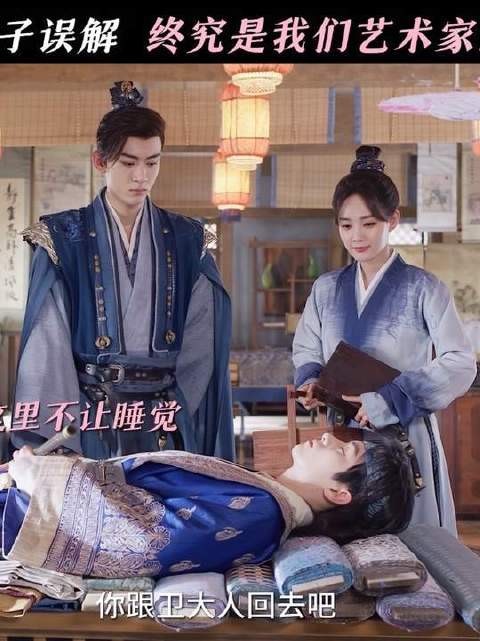 跟你们这些对艺术毫无感知的人，实在无话可聊 田嘉瑞 邓孝慈