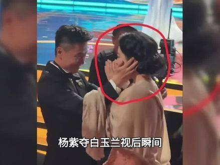 杨紫摘得白玉兰视后桂冠刹那，一双手倏然托起她的面颊
