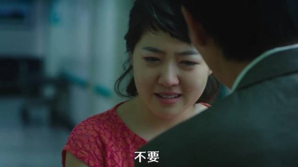 爱与被爱之间，总有人做着最心酸的决定 电影推荐丨《奇怪的她》