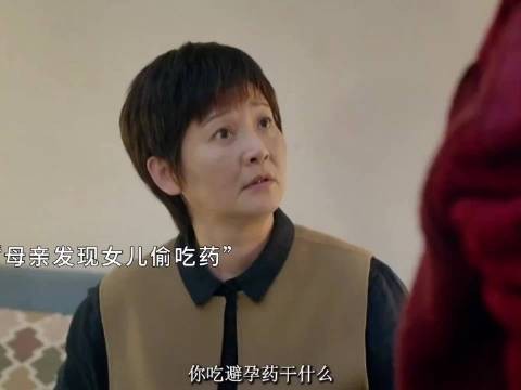 爱需要多沟通 别在心里默默减分