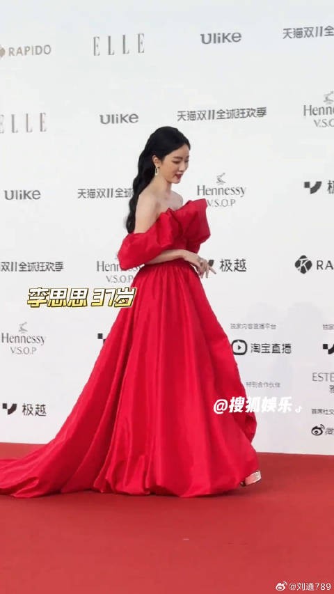 elle风尚大典 微博VC计划