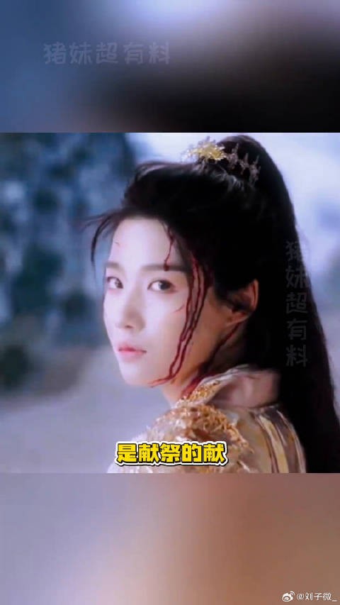 七瓣离恨花没有一瓣是为自己落 明献 卢昱晓 微博VC计划