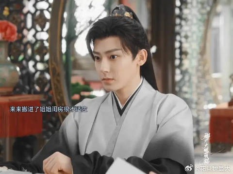 小来来怎么这么可人呢