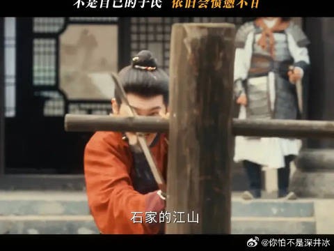 不是自己的子民依旧会愤懑不甘