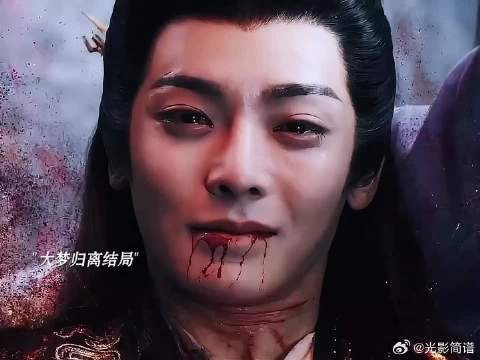 赵远舟身死，留下文潇一人，早已料到的结局但太痛了.