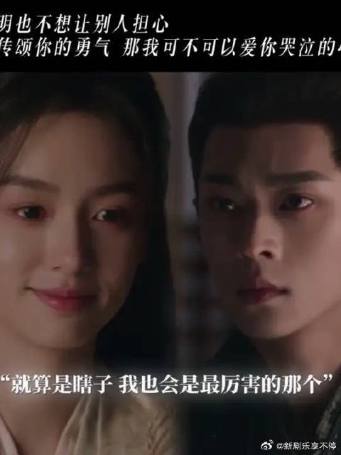  故作的轻松里，藏着不让人担心的温柔