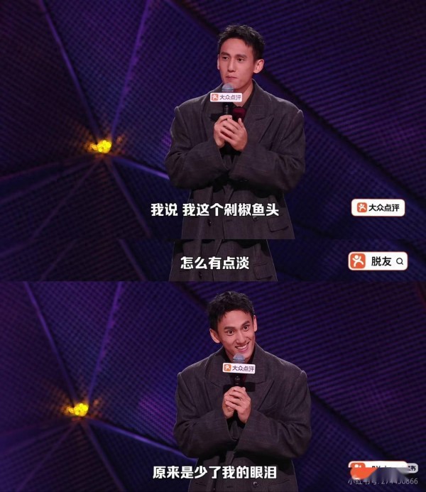 脱口秀的夏天:张骏的“中式愧疚感”多少有点过时了