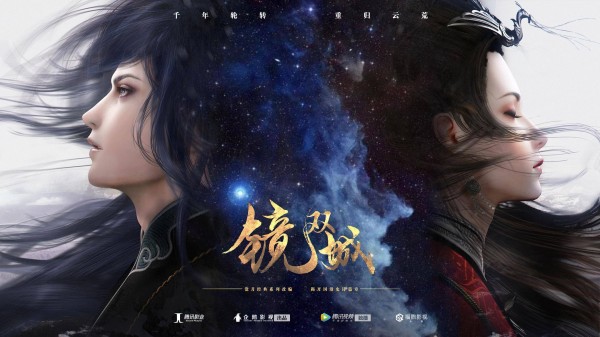 网文二十年大神作家——沧月作品盘点：听雪楼、鼎剑阁、云荒