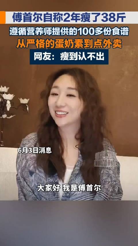 傅首尔回应泳装照：愿每个女孩在人生的每一个阶段都能自信而笃定