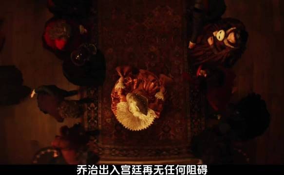 乔治宫廷晚宴献舞获国王青睐，旧宠臣地位动摇