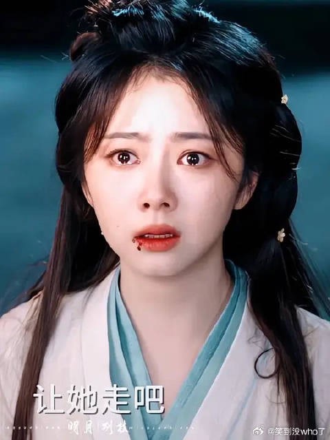 侯明昊谭松韵新剧逍遥开播，红烨护肖瑶引期待