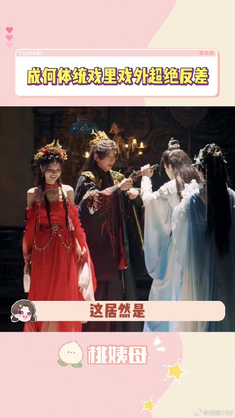 微剧《成何体统》开播，刘念何聪睿二搭还原原著