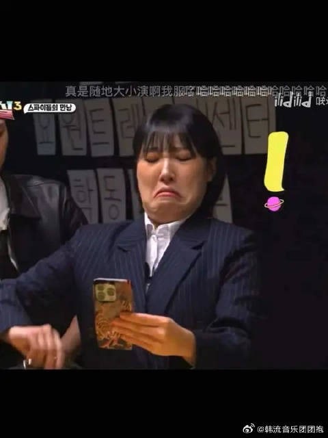 喜剧人就这样随地大小演笑死我了啊啊啊