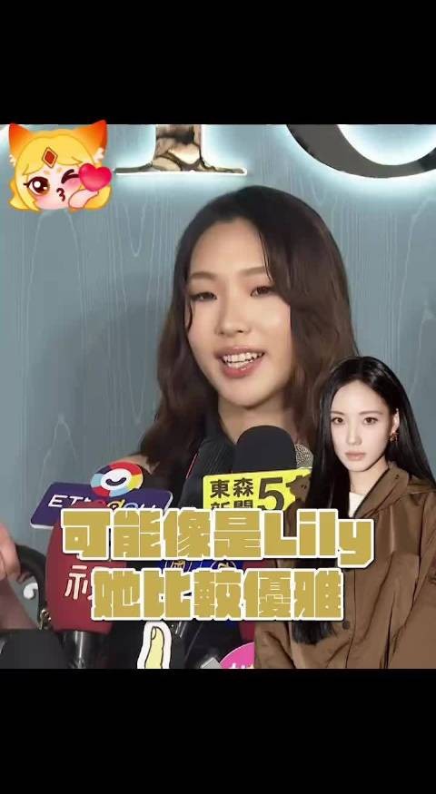 小S大女儿讲话没有刻意夹很多英文，内核很稳很自信