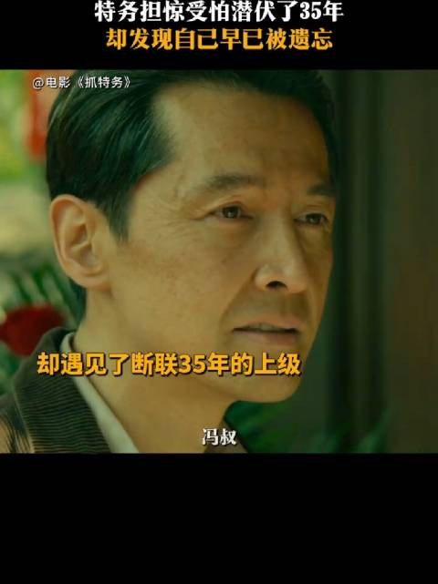 多年来的良心折磨,原本就是一场空,胡歌于和伟梁洁