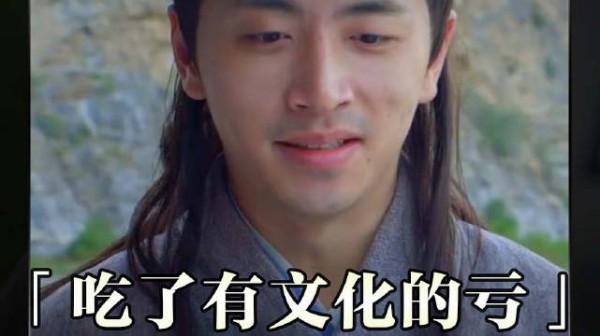 怪不得500年来没有人撕这符