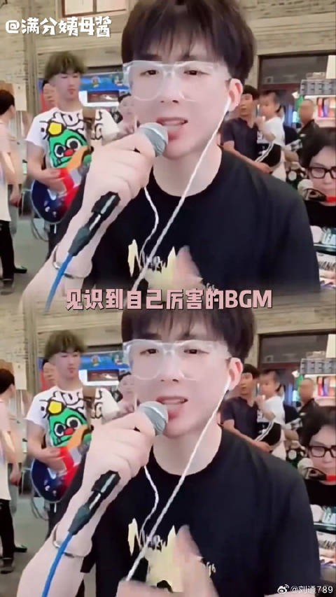 见识到自己厉害的BGM,迎来了真正的主人刘宇宁南京演唱会 安利 微博VC计划