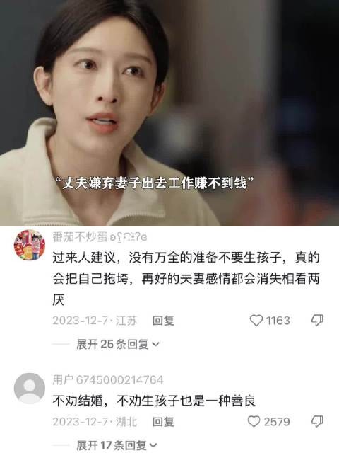 不能妥协,自己的人生当然要优先考虑自己