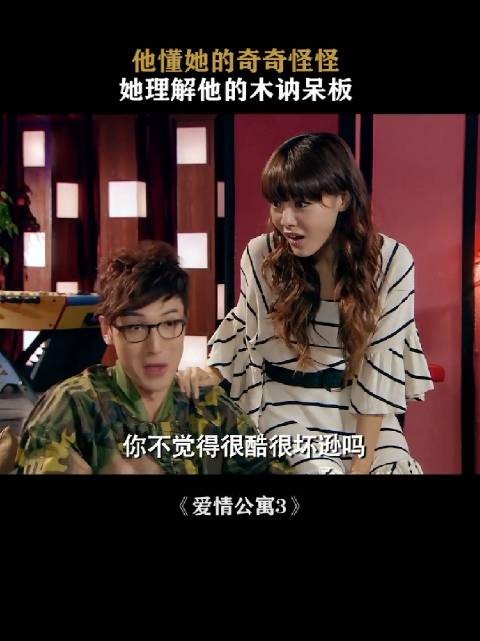 交往中应维护对象避免伤人