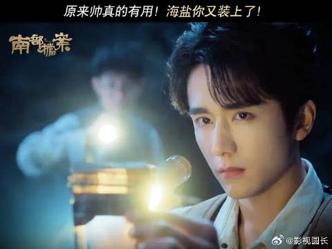 原来帅真的有用!海盐你又装上了！