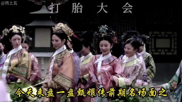 富察 -这原是为我准备的